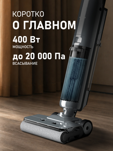 ������������ ������������ ������� ����� � ������� ������ (2 � 1) Weissgauff V25 BLDC 400 Graphite AquaPro