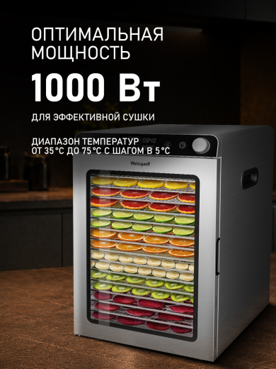 ���������� Weissgauff WDH 320 Digital Dry Pro