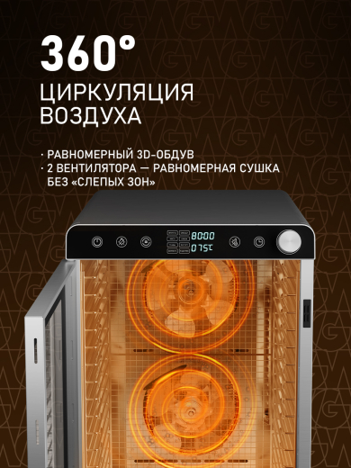 ���������� Weissgauff WDH 320 Digital Dry Pro