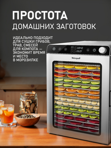 ���������� Weissgauff WDH 320 Digital Dry Pro