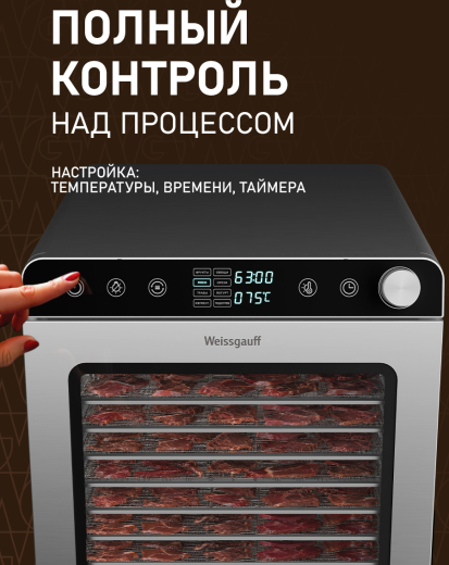 ���������� Weissgauff WDH 320 Digital Dry Pro