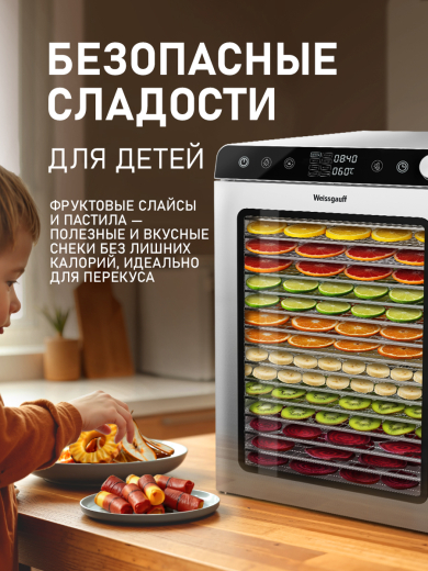 ���������� Weissgauff WDH 320 Digital Dry Pro