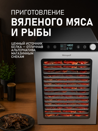 ���������� Weissgauff WDH 320 Digital Dry Pro