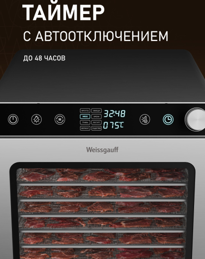 ���������� Weissgauff WDH 320 Digital Dry Pro