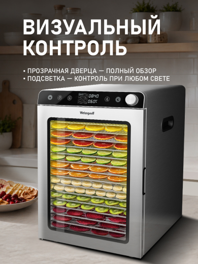 ���������� Weissgauff WDH 320 Digital Dry Pro