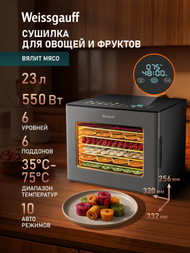 ���������� Weissgauff WDH 208 Digital Compact