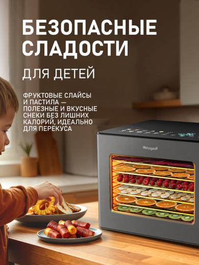 ���������� Weissgauff WDH 208 Digital Compact