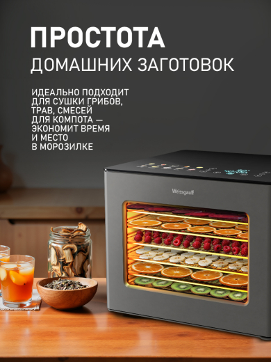 ���������� Weissgauff WDH 208 Digital Compact