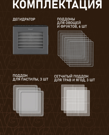 ���������� Weissgauff WDH 208 Digital Compact