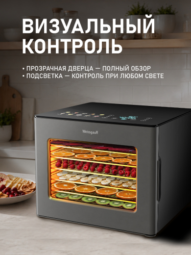 ���������� Weissgauff WDH 208 Digital Compact