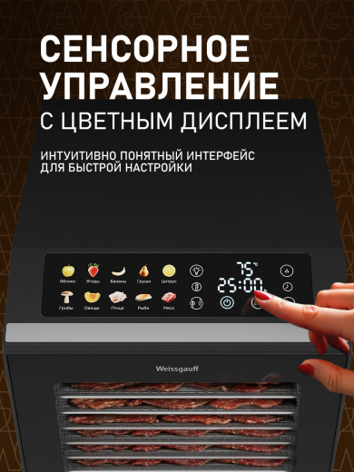 ���������� Weissgauff WDH 307 Multi Compact