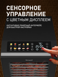 ���������� Weissgauff WDH 307 Multi Compact
