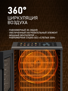 ���������� Weissgauff WDH 307 Multi Compact
