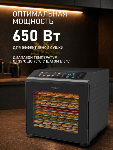 ���������� Weissgauff WDH 307 Multi Compact
