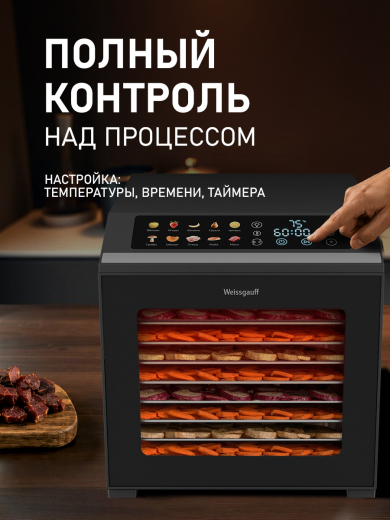 ���������� Weissgauff WDH 307 Multi Compact
