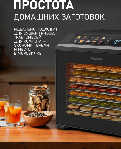 ���������� Weissgauff WDH 307 Multi Compact