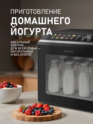 ���������� Weissgauff WDH 307 Multi Compact