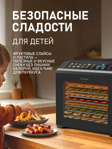 ���������� Weissgauff WDH 307 Multi Compact