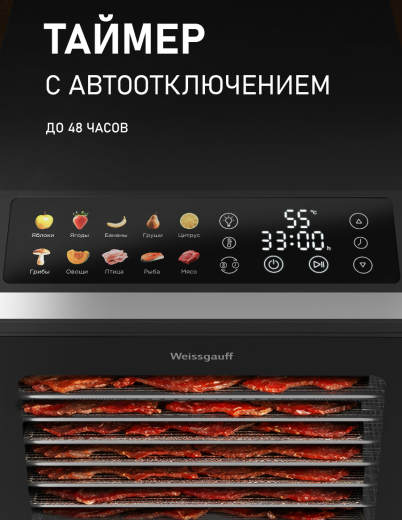 ���������� Weissgauff WDH 307 Multi Compact