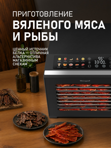 ���������� Weissgauff WDH 307 Multi Compact