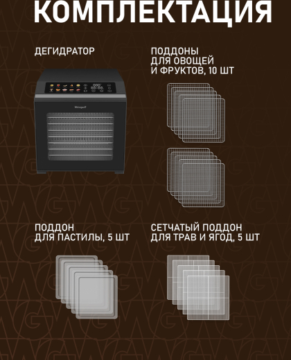 ���������� Weissgauff WDH 307 Multi Compact