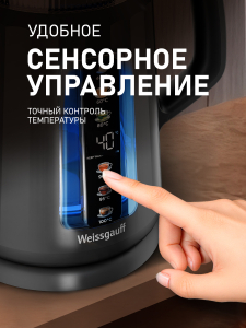 ������ ������������� Weissgauff WK 1550 Linea Db Touch BodyCool