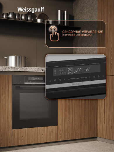 ������� ���� Weissgauff EOM 791 SDB Black Edition