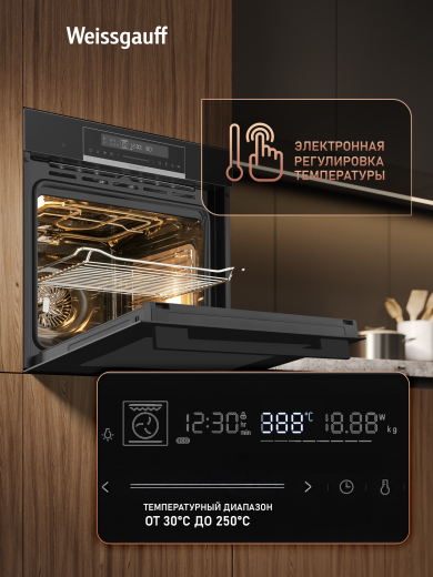 ������� ���� Weissgauff EOM 791 SDB Black Edition