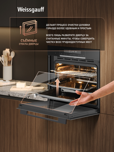 ������� ���� Weissgauff EOM 791 SDB Black Edition