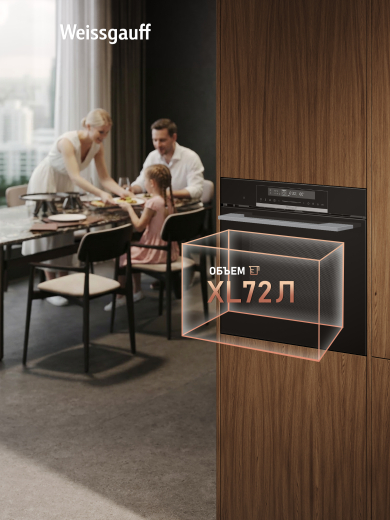������� ���� Weissgauff EOM 791 SDB