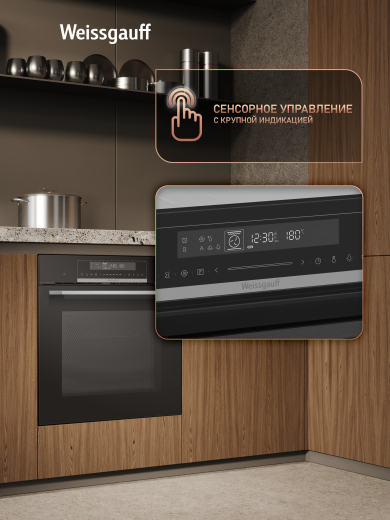 ������� ���� Weissgauff EOM 791 SDB