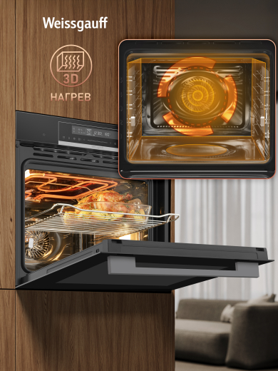 ������� ���� Weissgauff EOM 791 SDB