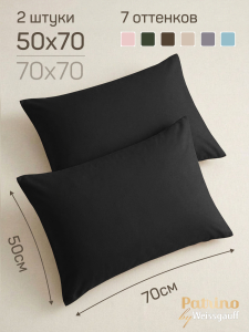 ��������� Patrino Di Stile ������ 50�70, ����� 2 ��. ����
