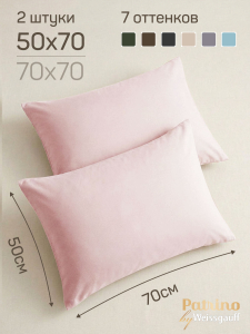 ��������� Patrino Di Stile ������ 50�70, ����� 2 ��. �������