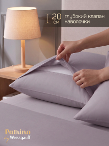 ��������� Patrino Di Stile ������ 50�70, ����� 2 ��. �����