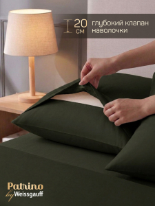 ��������� Patrino Di Stile ������ 50�70, ����� 2 ��. ������� ���