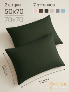 ��������� Patrino Di Stile ������ 50�70, ����� 2 ��. ������� ���