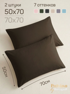 ��������� Patrino Di Stile ������ 50�70, ����� 2 ��. �������