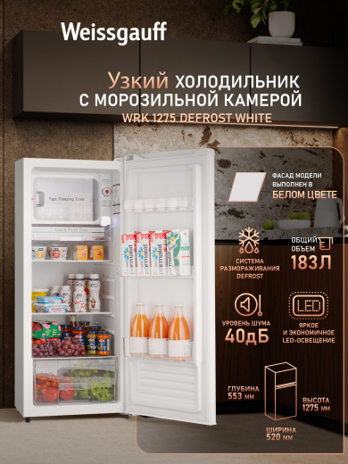 ��������������� �����������-����������� Weissgauff WRK 1275 DeFrost White