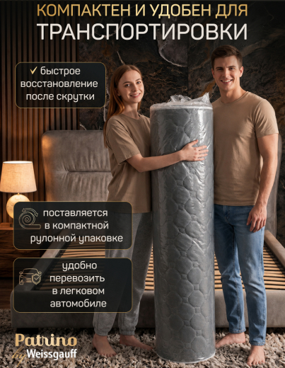 ������ �������������� ������������ � ������ Patrino Elite 180�200 ��