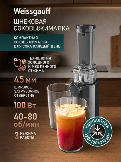 �������� c������������ Weissgauff WSJ 150 ST Small Juice
