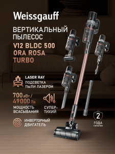 ������������ ������������ ������� Weissgauff V12 BLDC 500 Ora Rosa Turbo