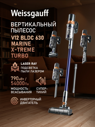 ������������ ������������ ������� Weissgauff V12 BLDC 630 Marine X-Treme Turbo