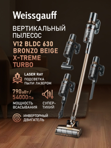 ������������ ������������ ������� Weissgauff V12 BLDC 630 Bronzo Beige X-Treme Turbo