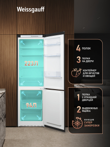 ��������������� ����������� Weissgauff WRK 1850 Defrost Black