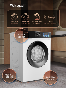 C��������� ������ � ���������� � ����� Weissgauff WM 49128 �olor Touch Inverter Steam