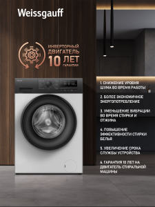 C��������� ������ � ���������� � ����� Weissgauff WM 40106 Inverter Steam