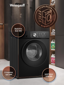C��������� ������ � ������ ��������, ���������� � ����� Weissgauff WM 45127 Direct Drive Inverter Steam Black