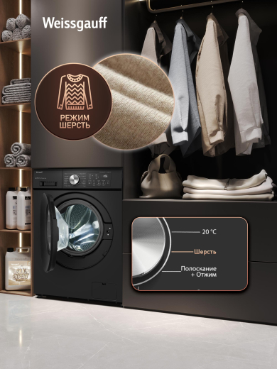 C��������� ������ � ������ ��������, ���������� � ����� Weissgauff WM 45127 Direct Drive Inverter Steam Black