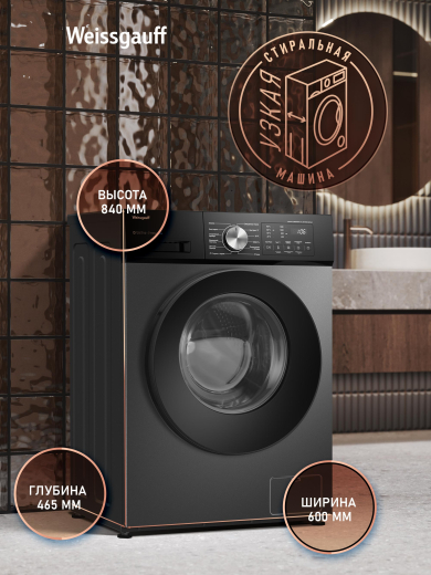 C��������� ������ � ������ ��������, ���������� � ����� Weissgauff WM 45127 Direct Drive Inverter Steam Deep Grey